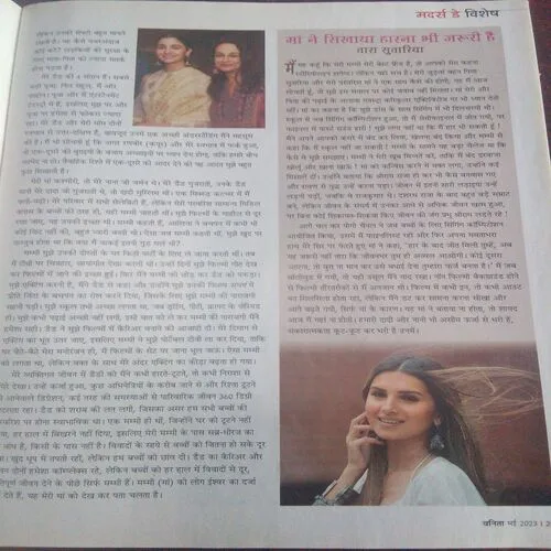 Vanita (May 2023)