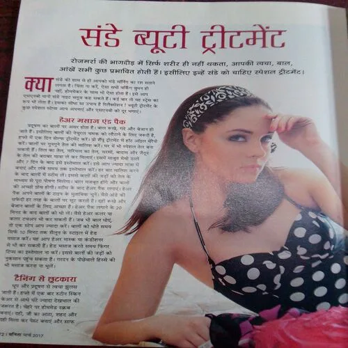 Vanita (March 2017)