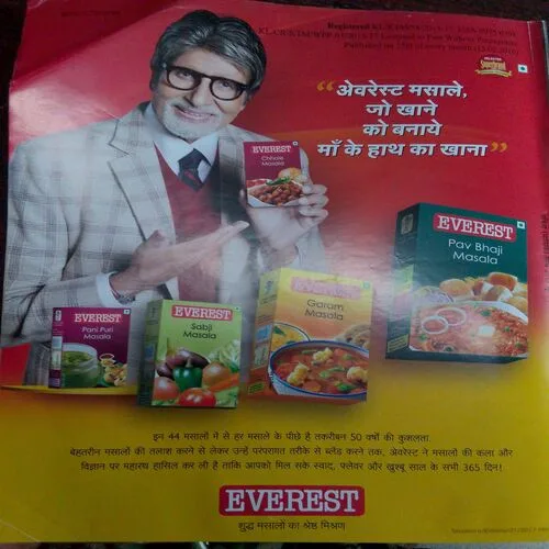 Vanita (March 2017)