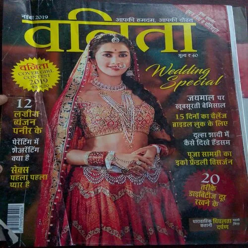 Vanita (November 2019)