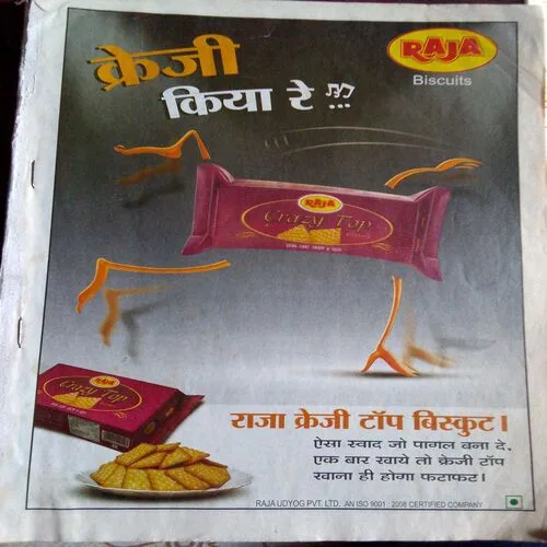 Nutan Kahaniyan (October 2013) Front Cover Missing