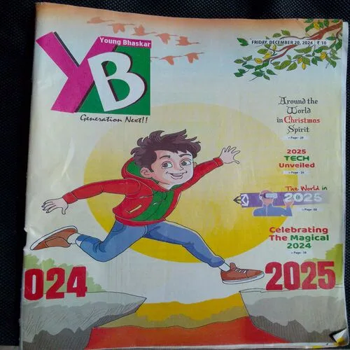 Young Bhaskar (december 2024)