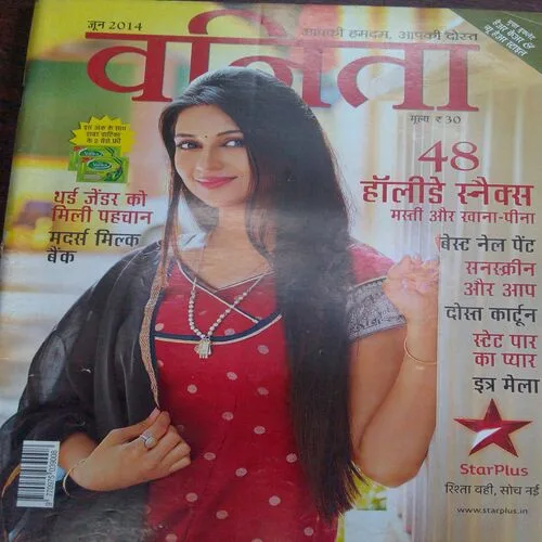 Vanita (June 2014)