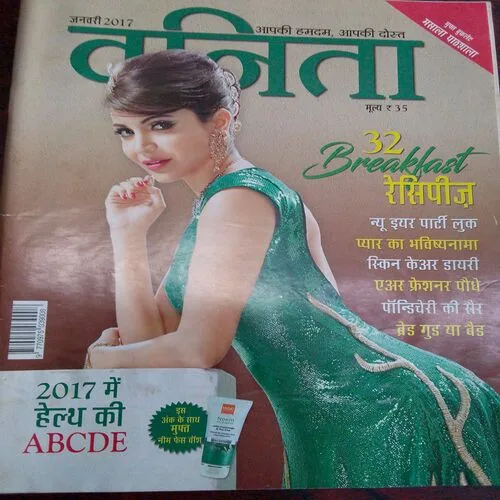 Vanita (January 2017)