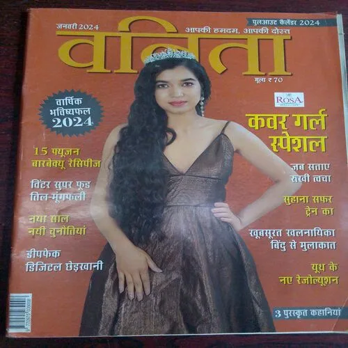 Vanita (January 2024)