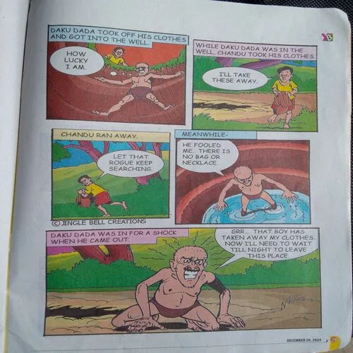 Young Bhaskar (december 2024)