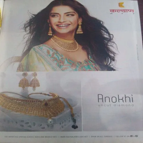 Vanita (October 2016)