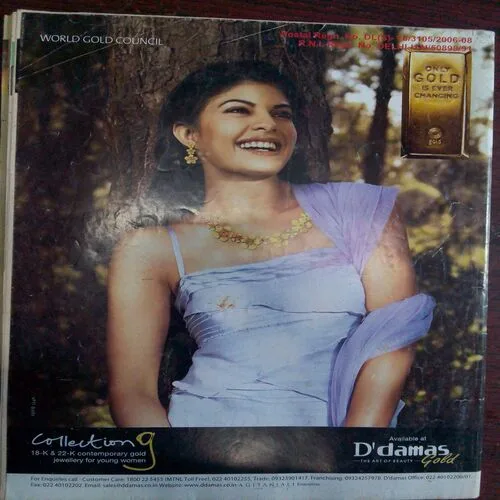 Grihalakshmi (August 2008)