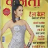 Vanita (July 2013 )