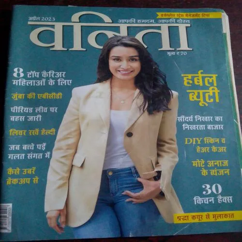 Vanita (April 2023)