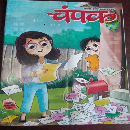Champak (September 1st 2024)