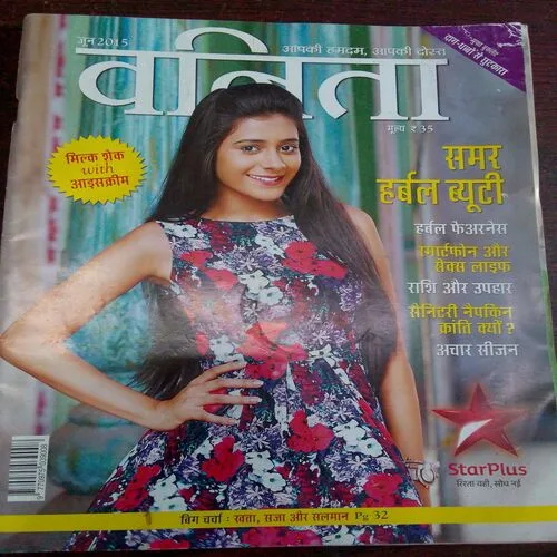 Vanita (June 2015)