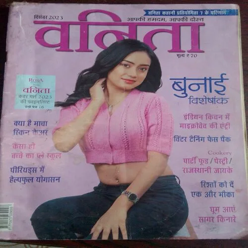 Vanita (December 2023)