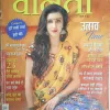 Vanita (October 2020)