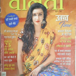 Vanita (October 2020)