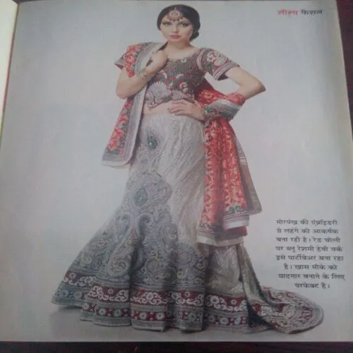 Vanita (May 2016)