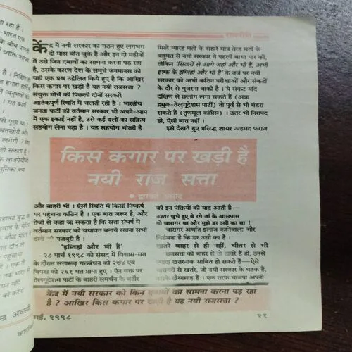 AUTO-DRAFT