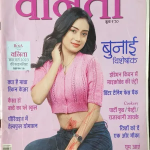Vanita (December 2023)