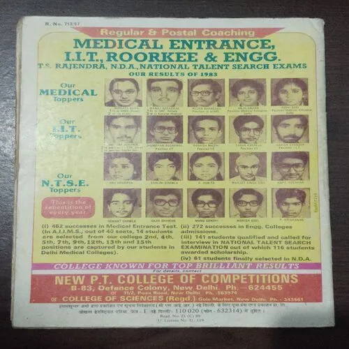 Vigyan Pragati (March – April 1984)