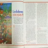 Vanita (September 2020)