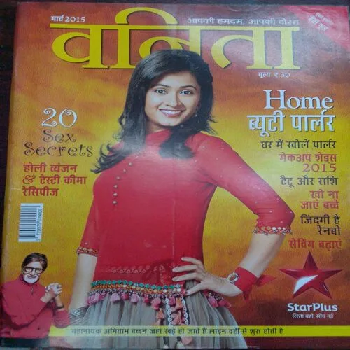 Vanita (March 2015)