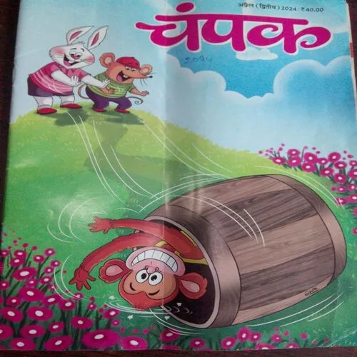 Champak (April 2nd 2024)
