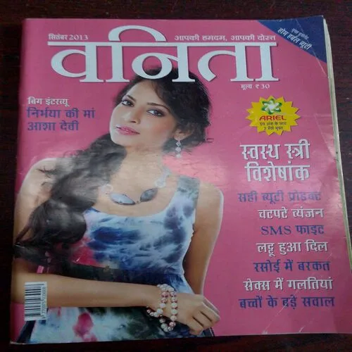 Vanita (September 2)
