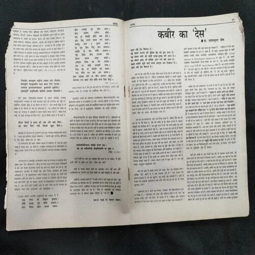 Document_62