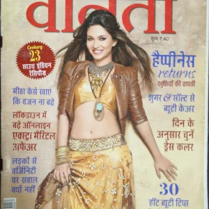 Vanita (September 2020)