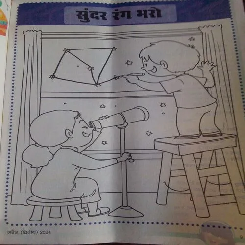 Champak (April 2nd 2024)