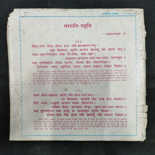 Document_63