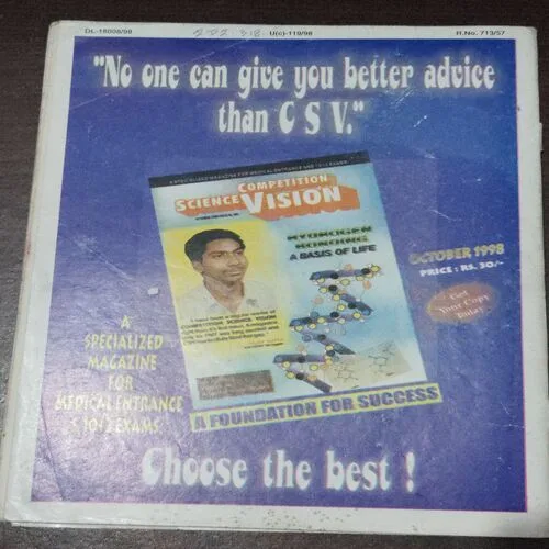 Vigyan Pragati (October 1998)