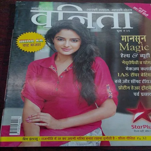Vanita (August 2015)