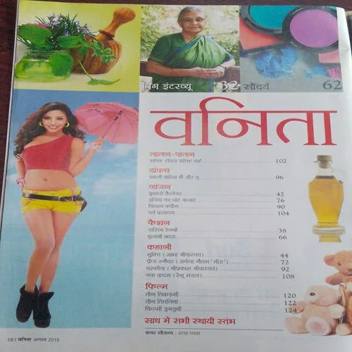 Vanita (August 2015)
