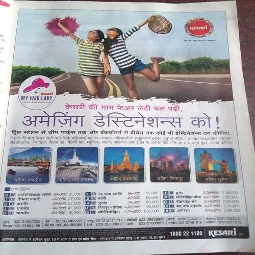 grihasobha (February 1st 2019)