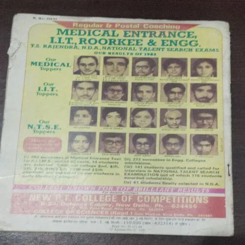 Vigyan Pragati (January 1984)