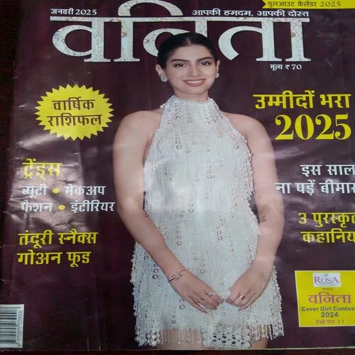Vanita (January 2025)