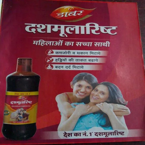 Meri Saheli (December 2023)