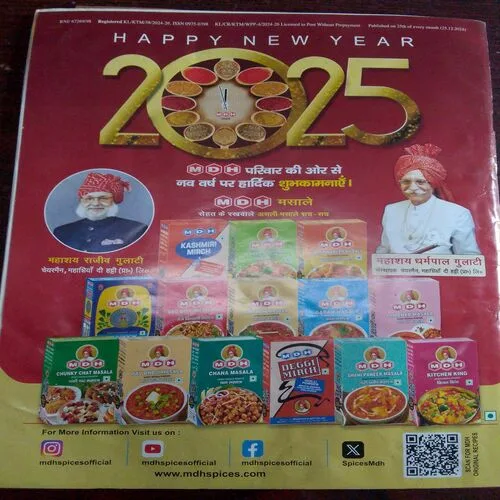 Vanita (January 2025)