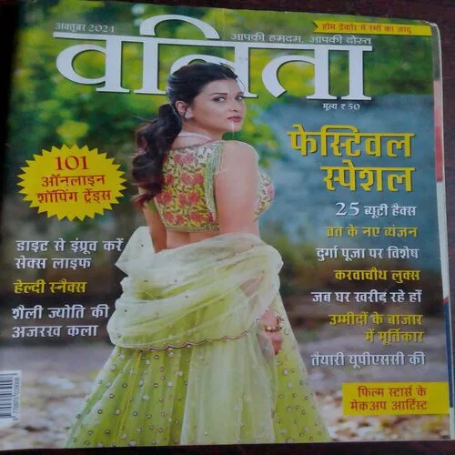 Vanita (October 2021)