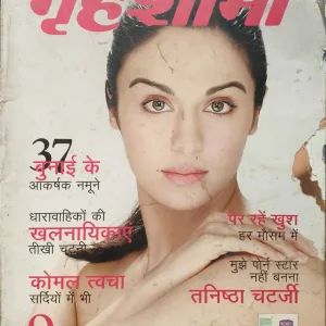 Grihshobha (November 2nd 2012) (front cover little damage)