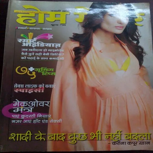 Homemaker (January 2013)