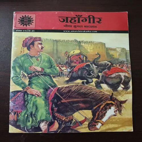 Jahangir
