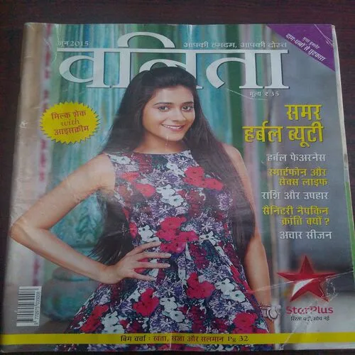 Vanita (June 2015)