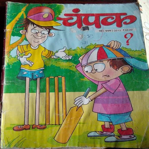 Champak (May 1st 2012)
