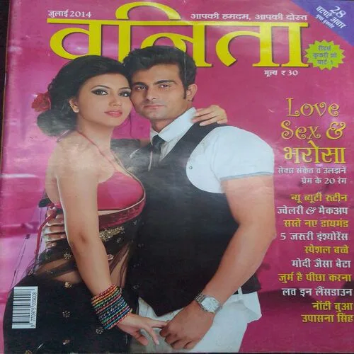 Vanita (July 2014)
