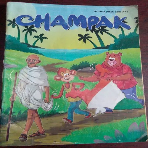 Champak (October 1st 2022)