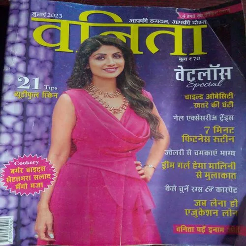 Vanita (July 2023)