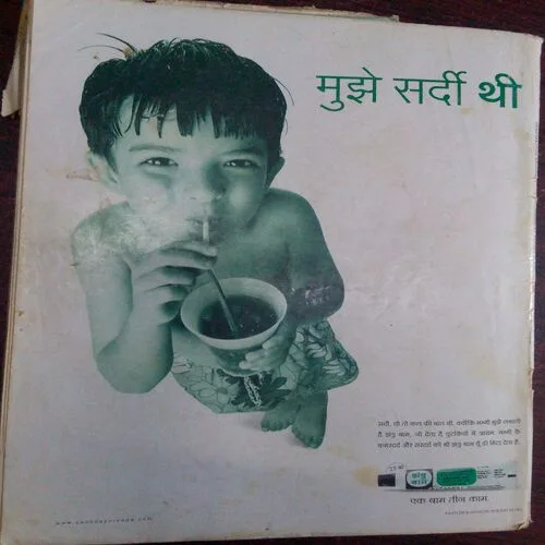 Grihalakshmi (November 2001)