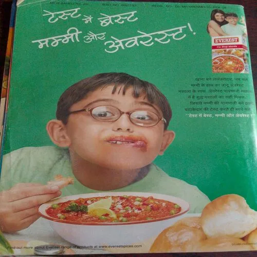 Meri Saheli (August 2006)